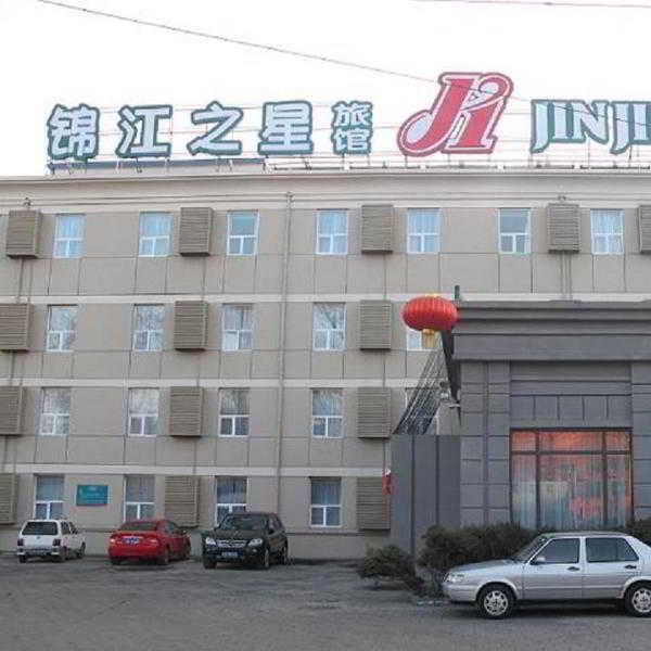 Jinjiang Inn (Courtyard South of Municipality,Chan