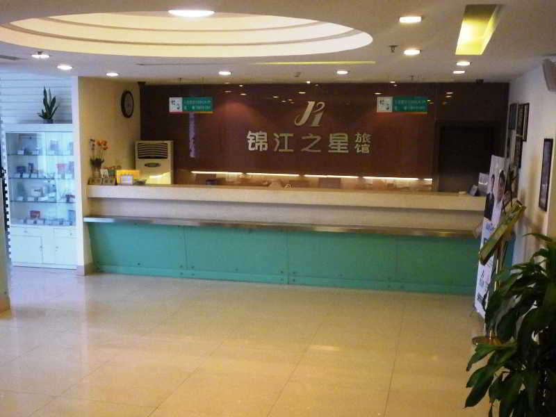 Jinjiang Inn (Songbai,Xiamen)