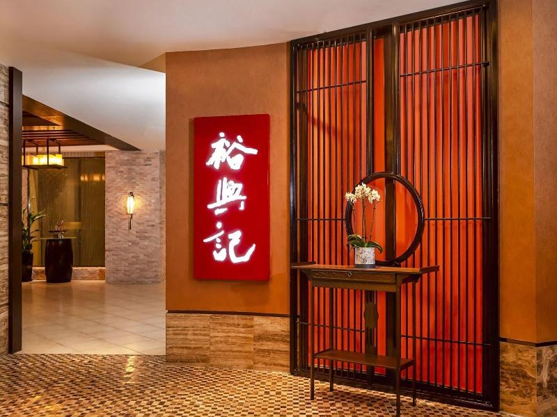 Suzhou Marriott Hotel image