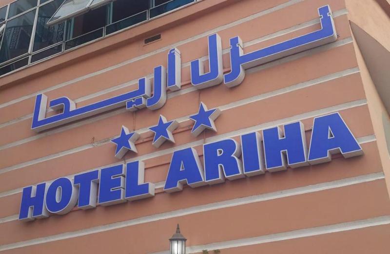 Ariha Hotel image