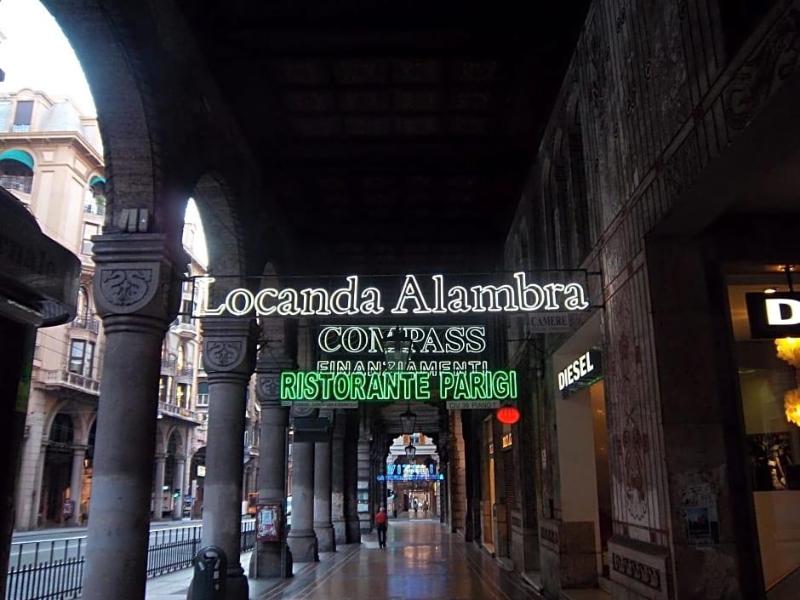 Albergo Locanda Alambra image