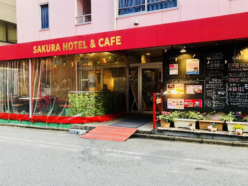 Sakura Hotel Jimbocho image
