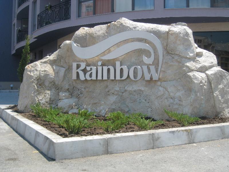 Rainbow 3 Resort Club - Aparthotel