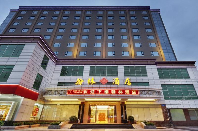 Han Lin Hotel