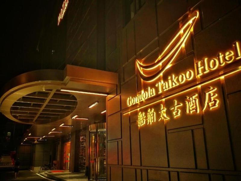Gondola T G C Hotel image
