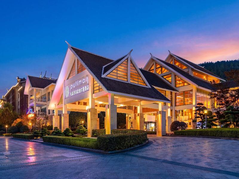Pullman Zhangjiajie image