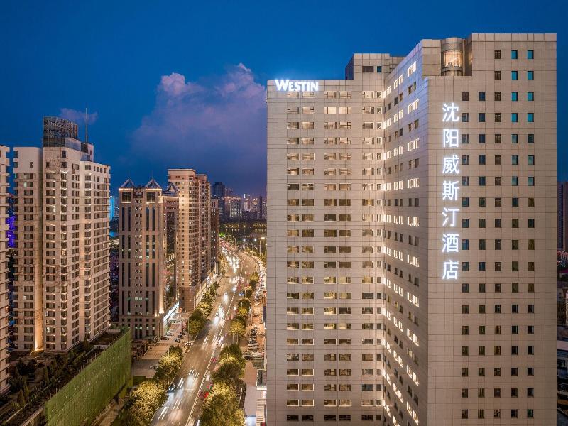 The Westin Shenyang image