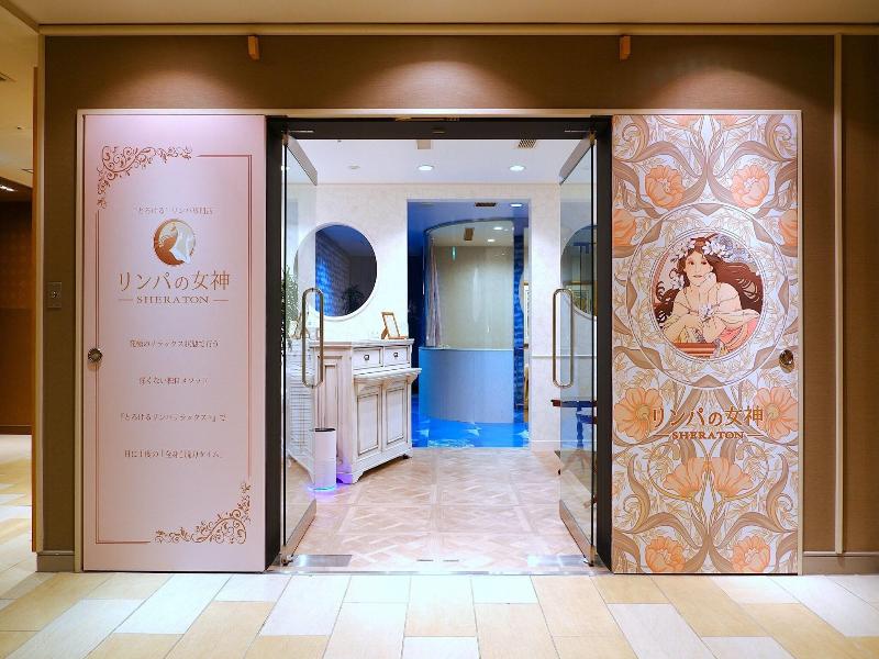 Sheraton Grande Tokyo Bay image
