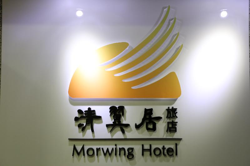 Morwing Hotel