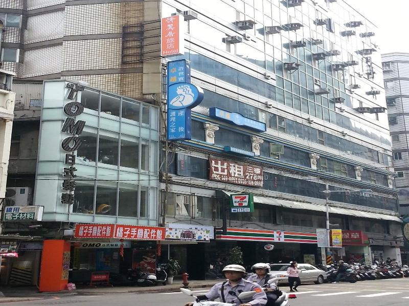 Morwing Hotel image