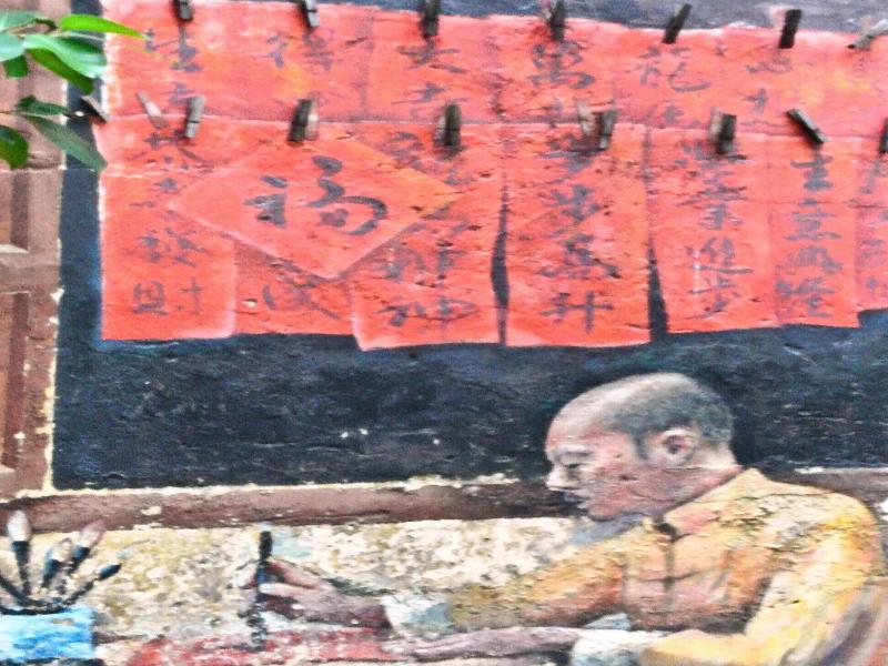 Chinatown 2 image