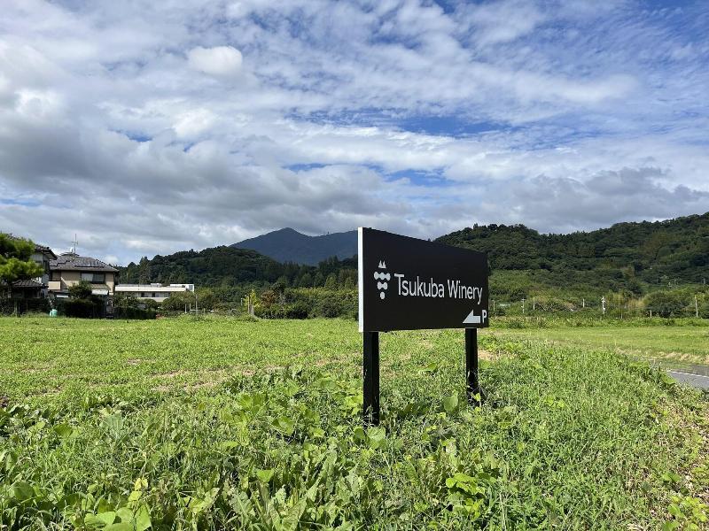 Hotel Nikko Tsukuba image