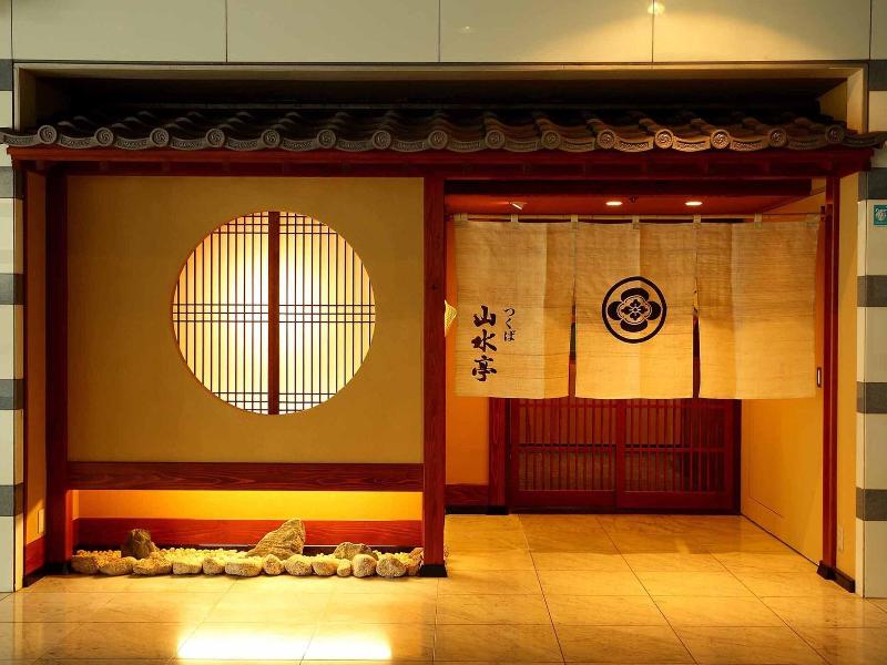 Hotel Nikko Tsukuba image