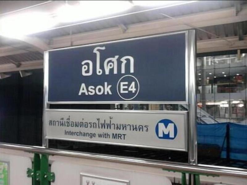 Asoke Montri Hostel image