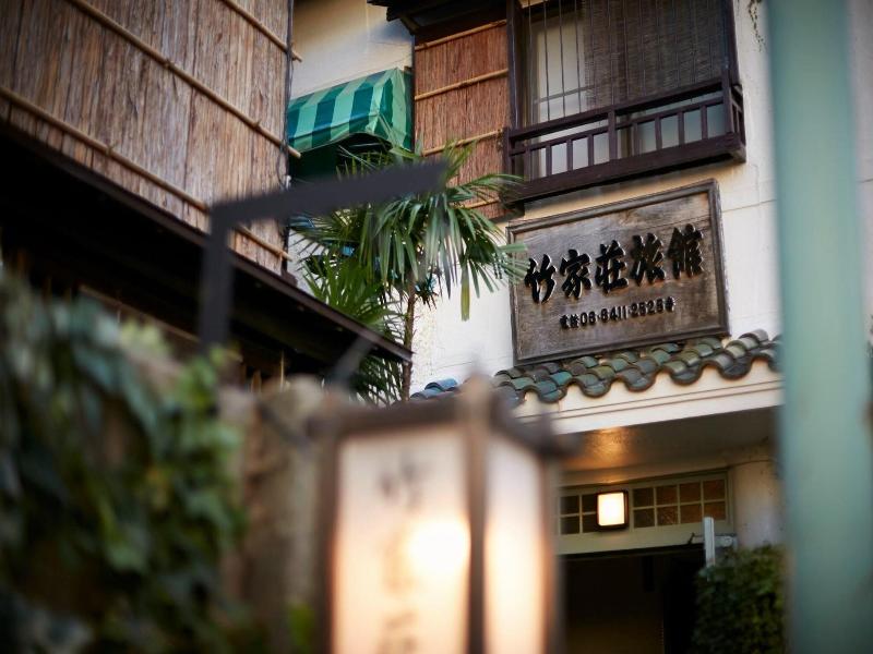 Takeyaso Ryokan image
