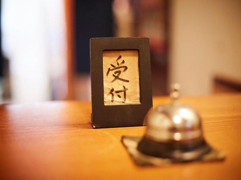 Takeyaso Ryokan image