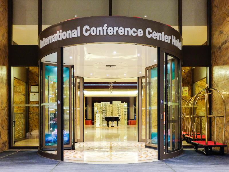 Xiamen International Conference Center Hotel