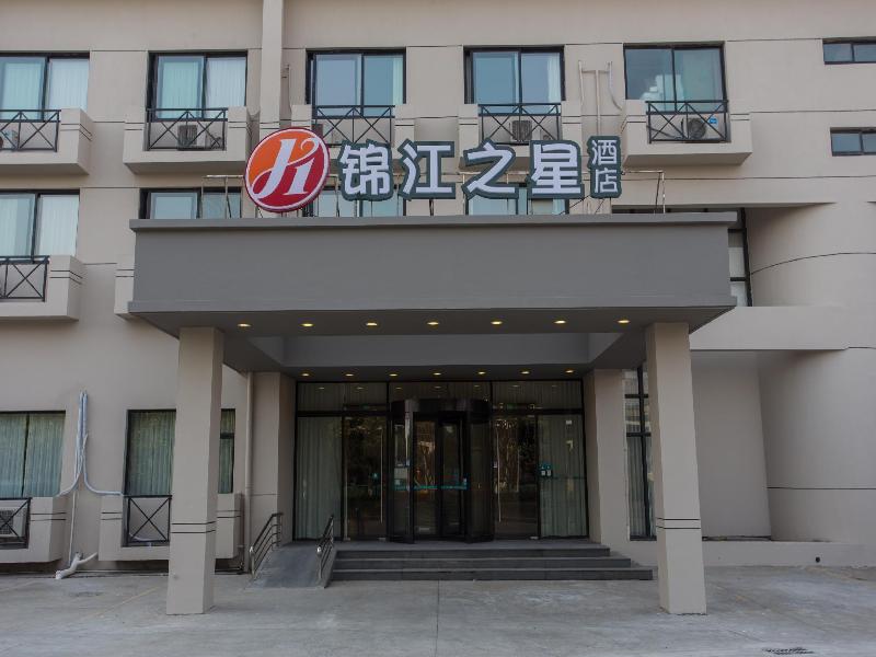 Jinjiang Inn Select (Shanghai Pudong Airport) image