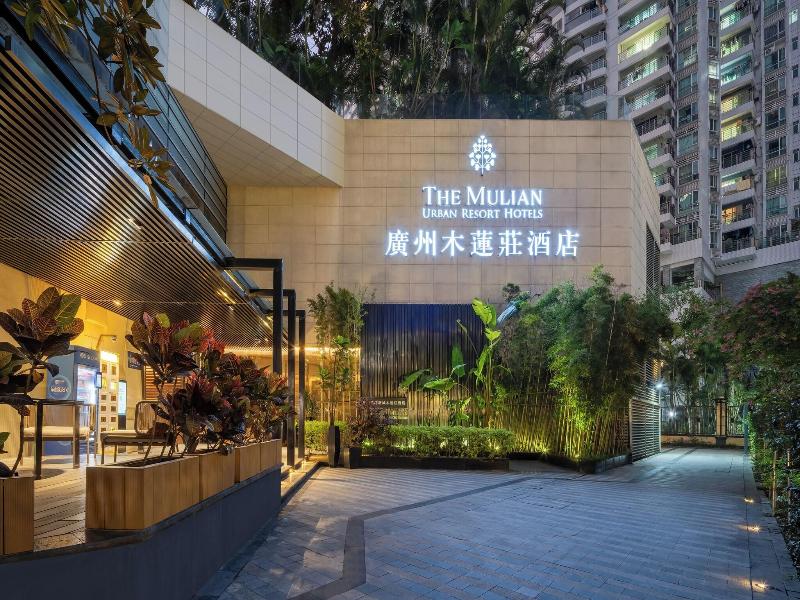The Mulian Hotel Guangzhou Zhujiang New Town image