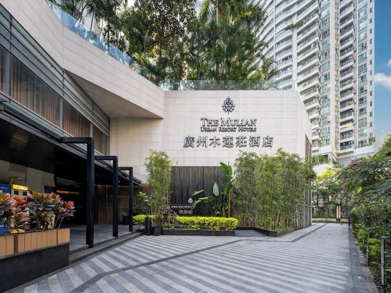 The Mulian Hotel Guangzhou Zhujiang New Town image