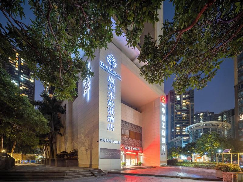 The Mulian Hotel Guangzhou Zhujiang New Town image
