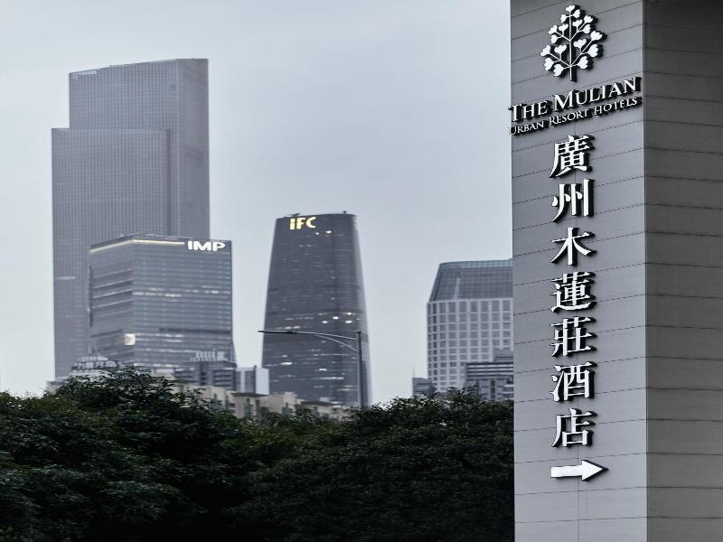 The Mulian Hotel Guangzhou Zhujiang New Town image