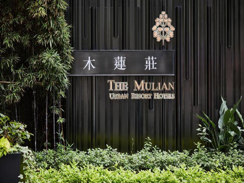 The Mulian Hotel Guangzhou Zhujiang New Town image