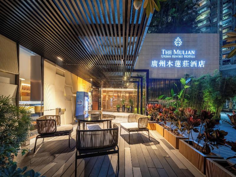 The Mulian Hotel Guangzhou Zhujiang New Town image