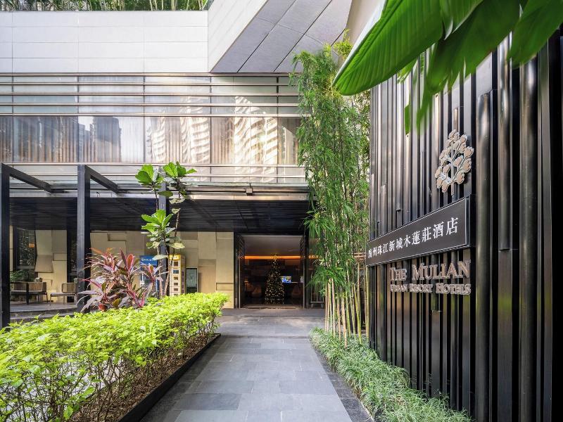 The Mulian Hotel Guangzhou Zhujiang New Town image