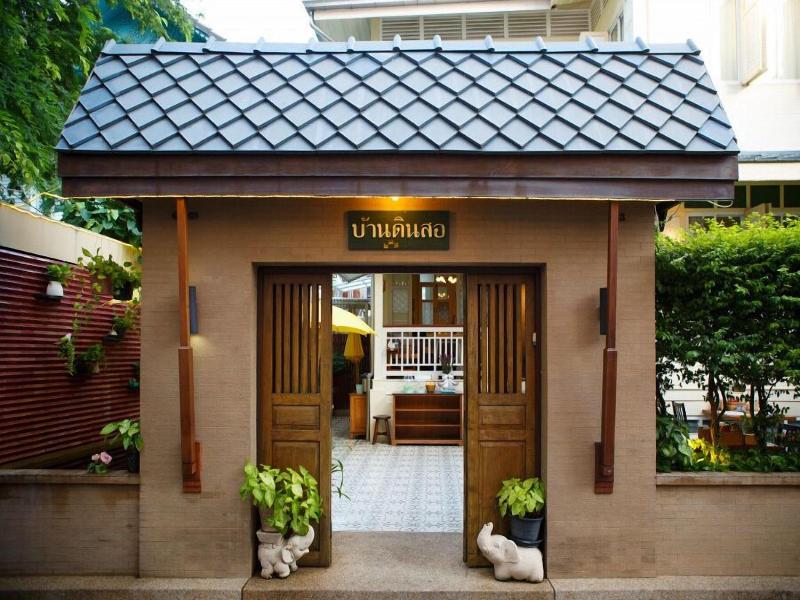 Baan Dinso Hostel image