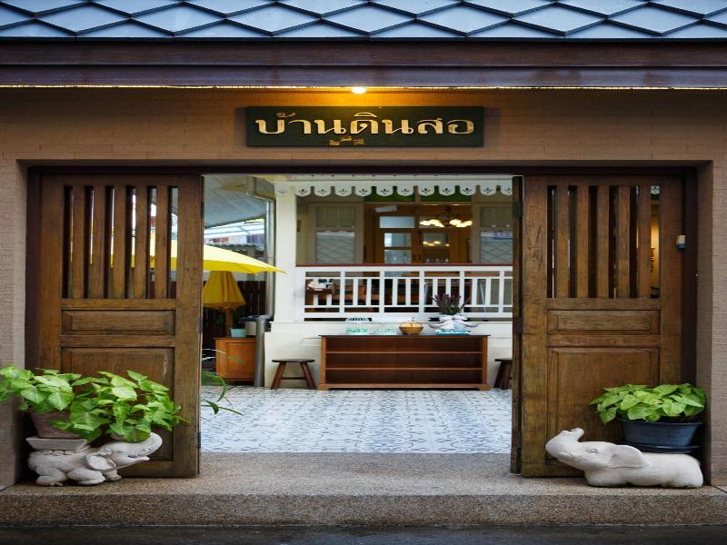 Baan Dinso Hostel image