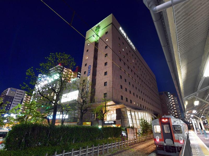 Apa Ogaki Ekimae image