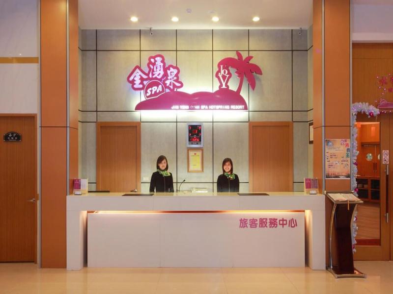 Jin Yong Quan Spa Hot Spring Resort