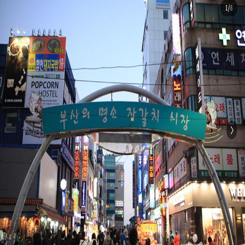 Haeundae Seacloud Hotel Residence image