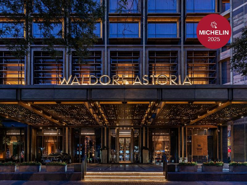 Waldorf Astoria Beijing image