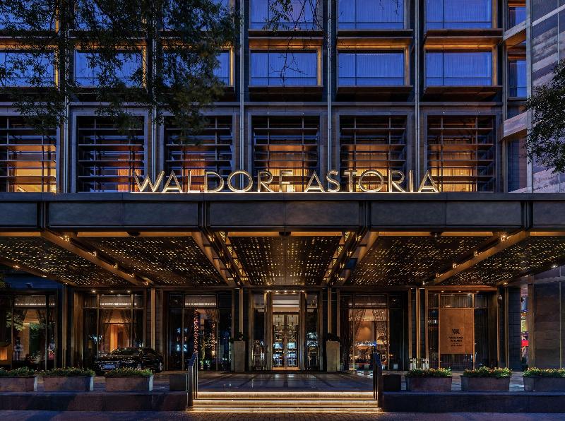 Waldorf Astoria Beijing image