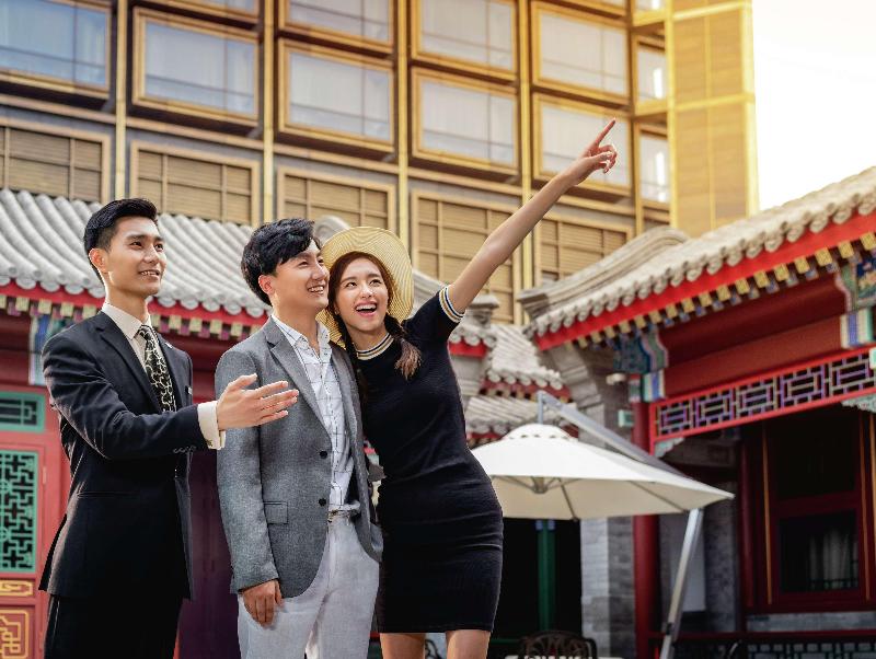 Waldorf Astoria Beijing image