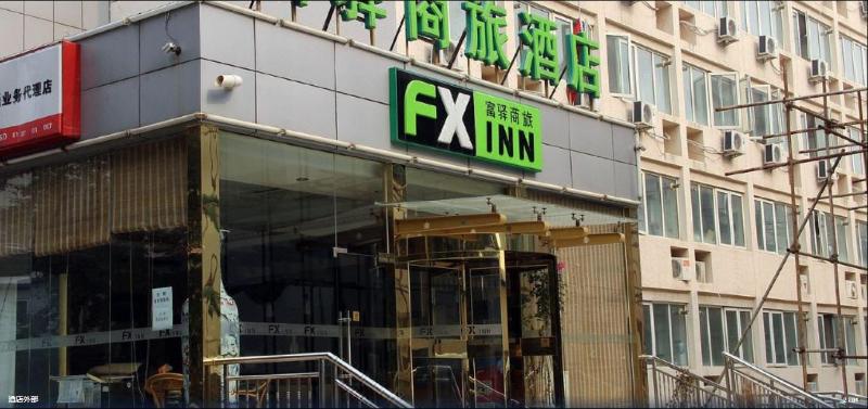 Fx Inn Xisanqi Beijing