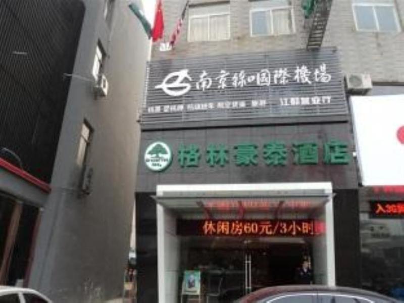 Greentree Inn Jiangdu Longcheng Road Express Hotel