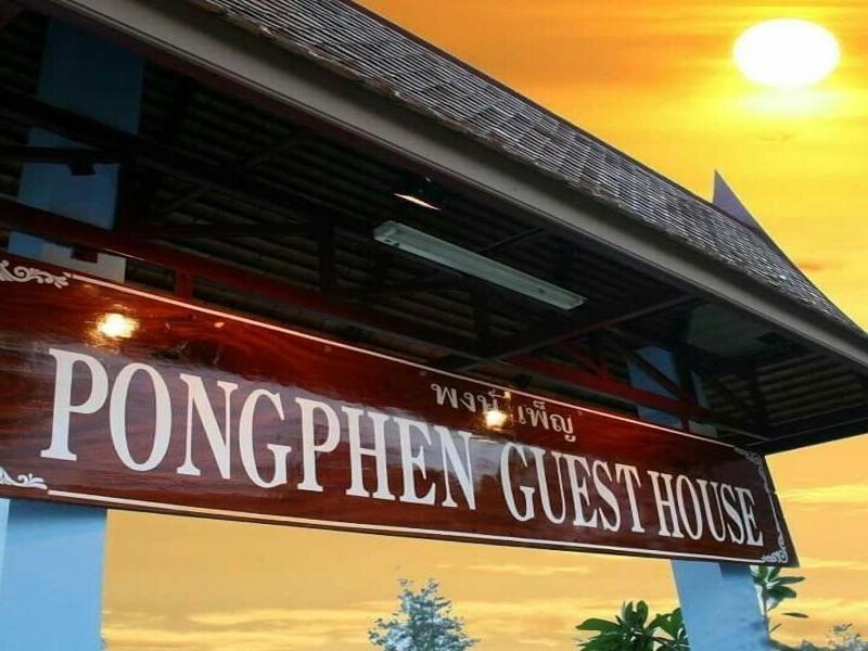 Pong Phen Guesthouse image