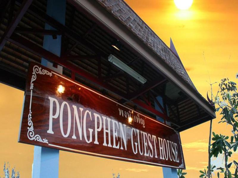 Pong Phen Guesthouse image