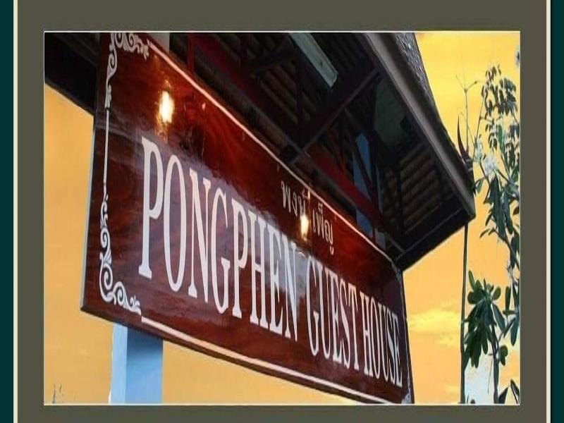 Pong Phen Guesthouse image