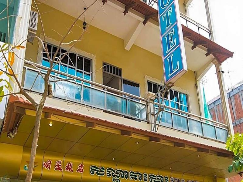Star Hotel image