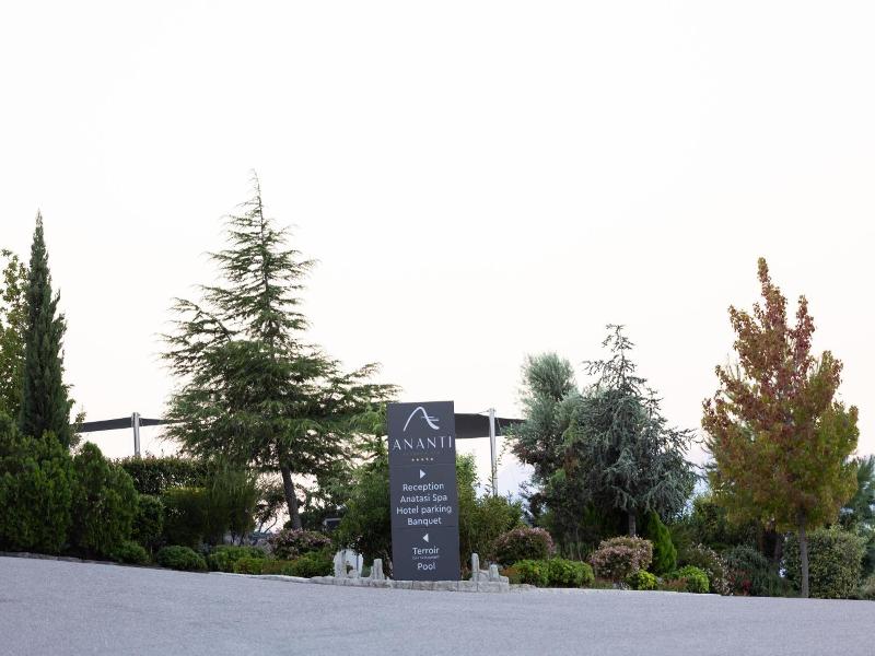 Ananti City Resort image