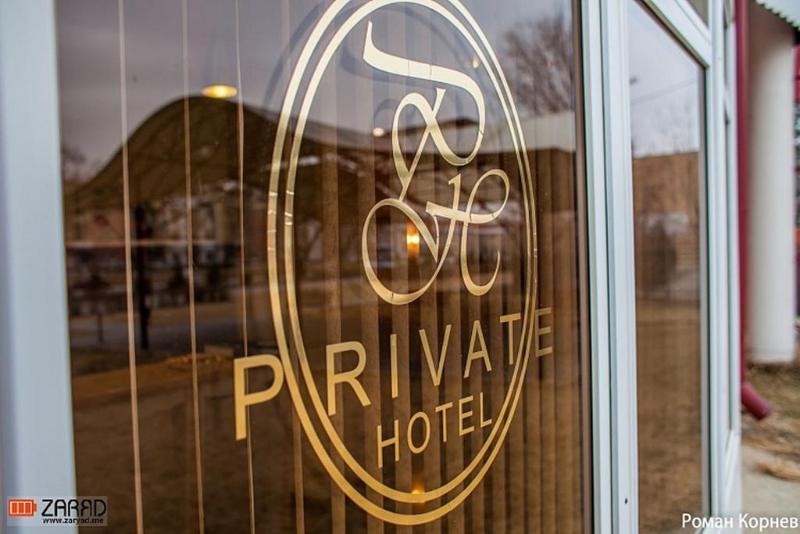Private Hotel — photo 2