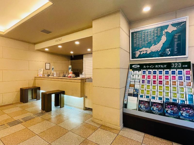 Route-Inn Aomori Ekimae image