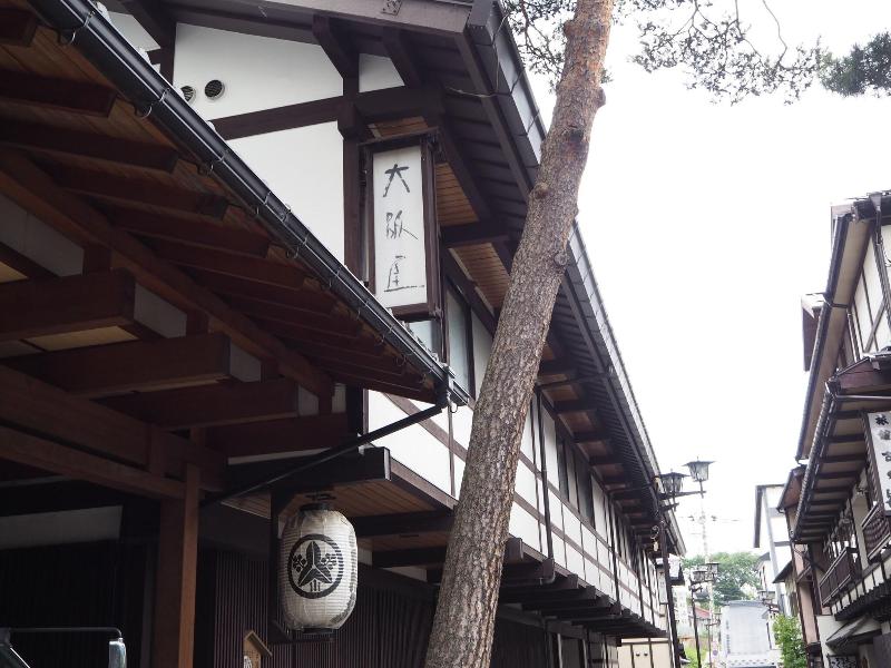 Kusatsu Onsen Osakaya