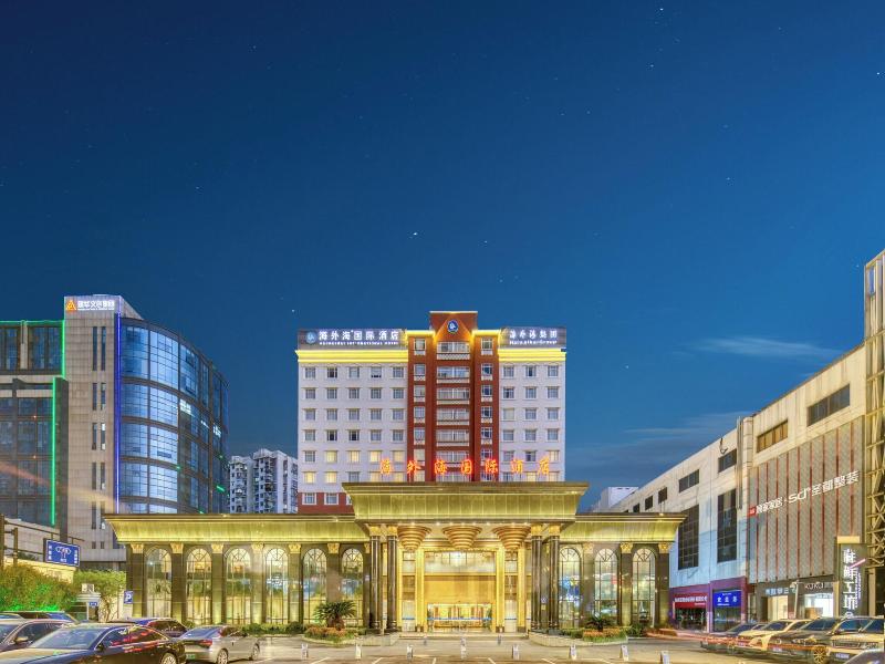Haiwaihai International image
