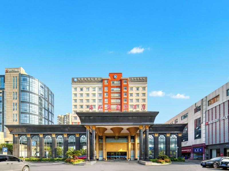 Haiwaihai International image