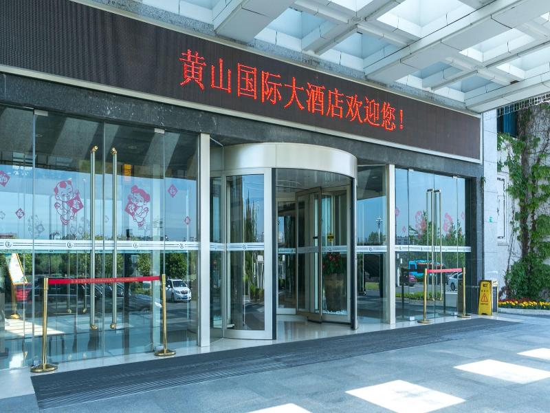 Ramada Huangshan